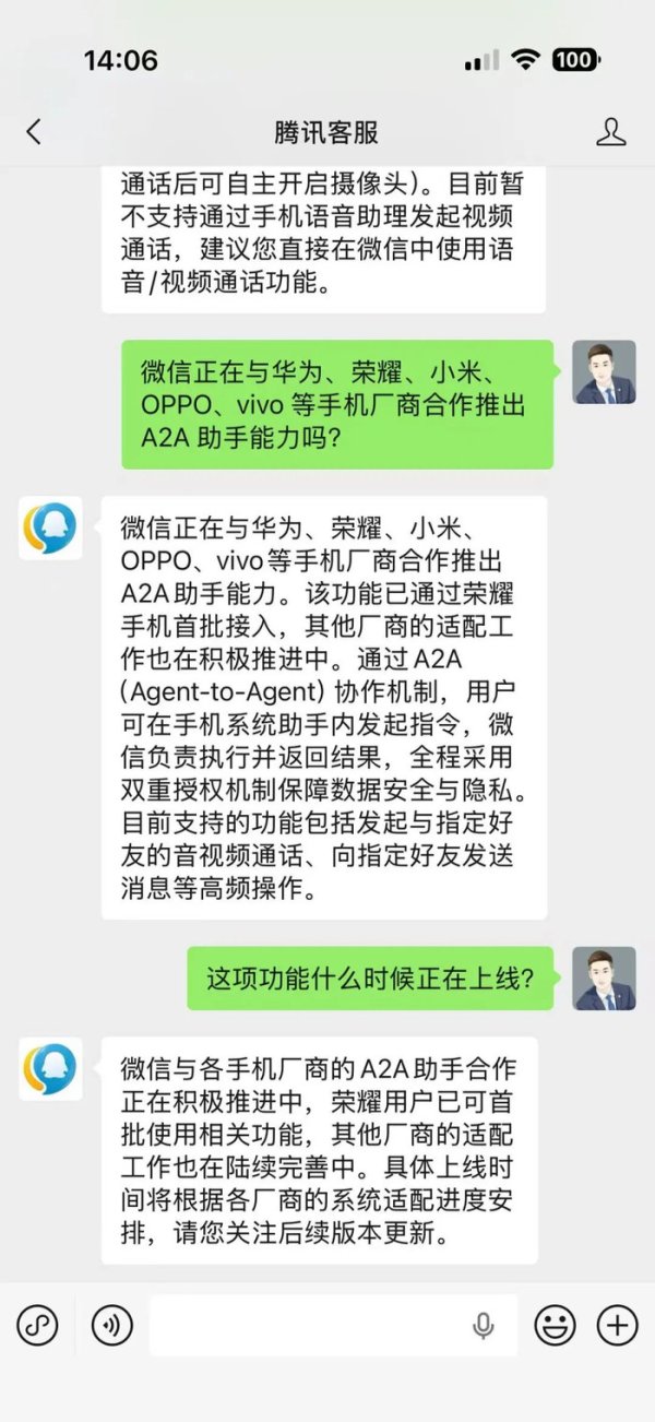 kaiyun开云体育2026世界杯中国官网 微信新功能！